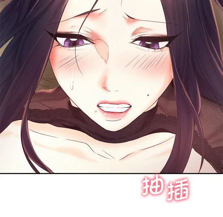 乘风高飞第23話