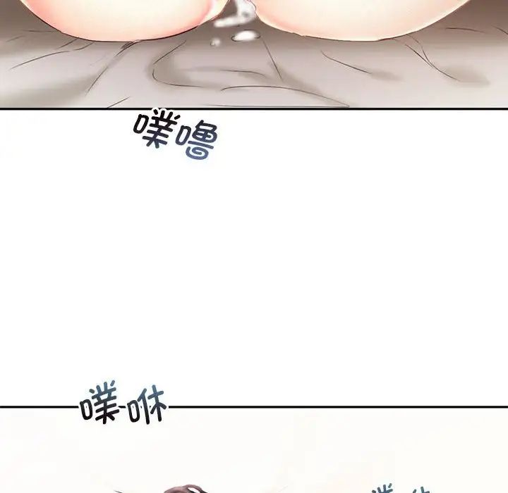 乘风高飞第23話