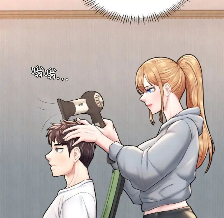 成为人上人第14話