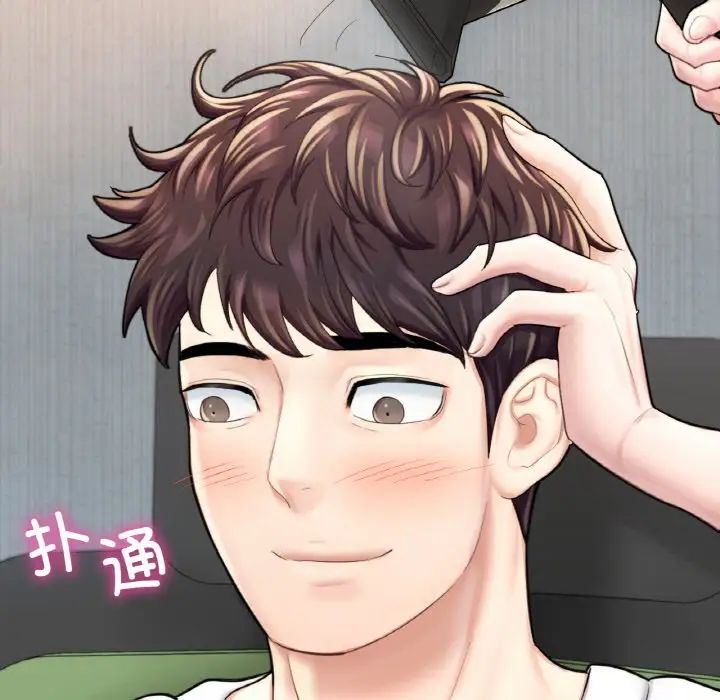 成为人上人第14話