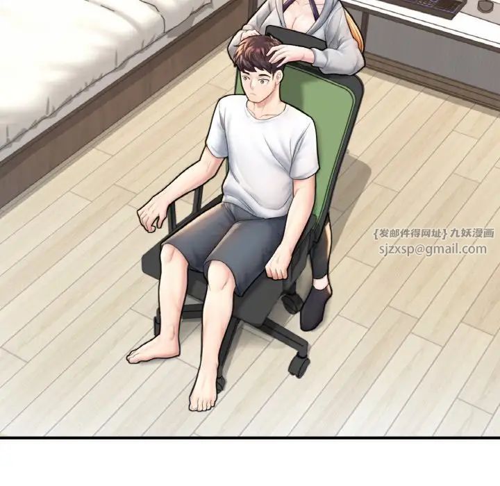 成为人上人第14話