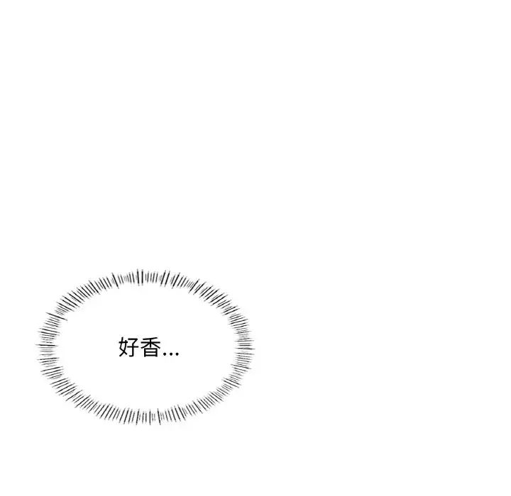 成为人上人第14話