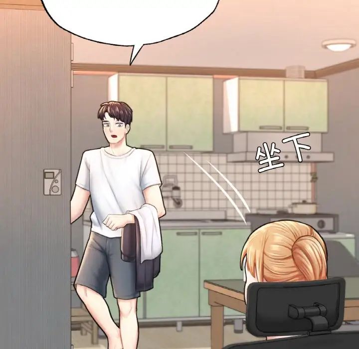 成为人上人第14話