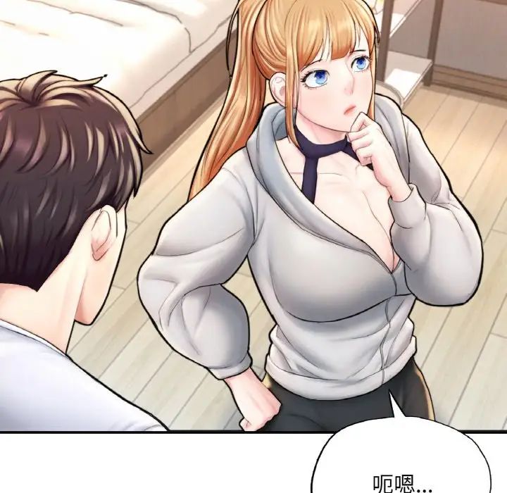 成为人上人第14話