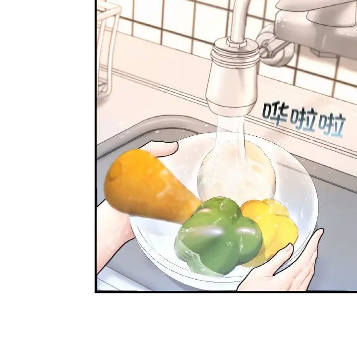 成为人上人第14話