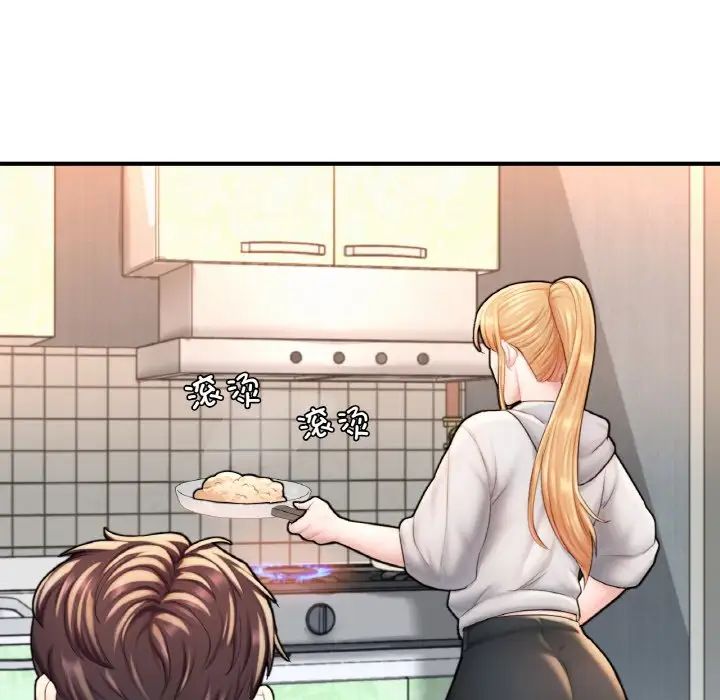 成为人上人第14話