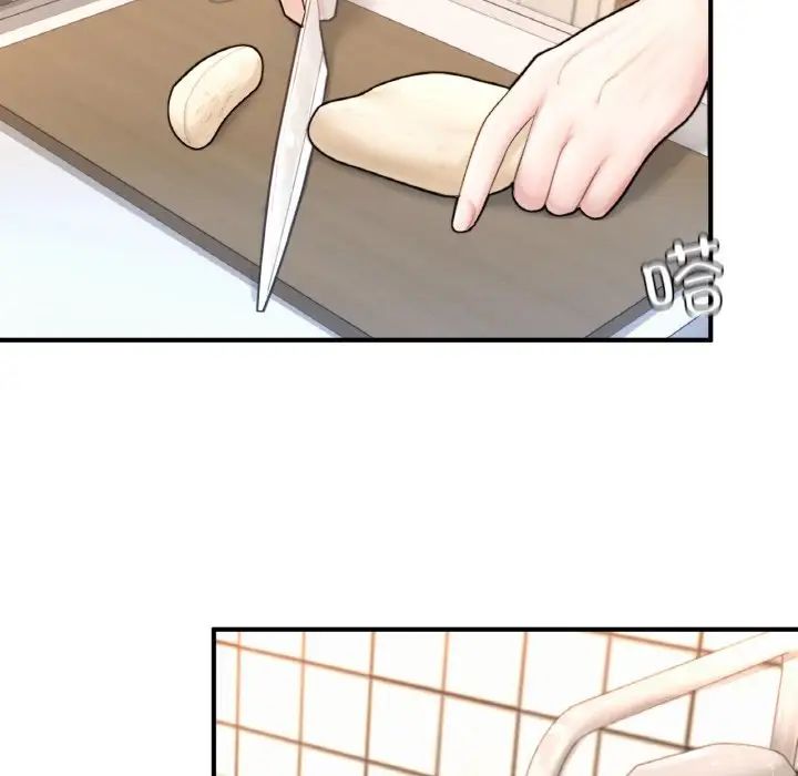 成为人上人第14話