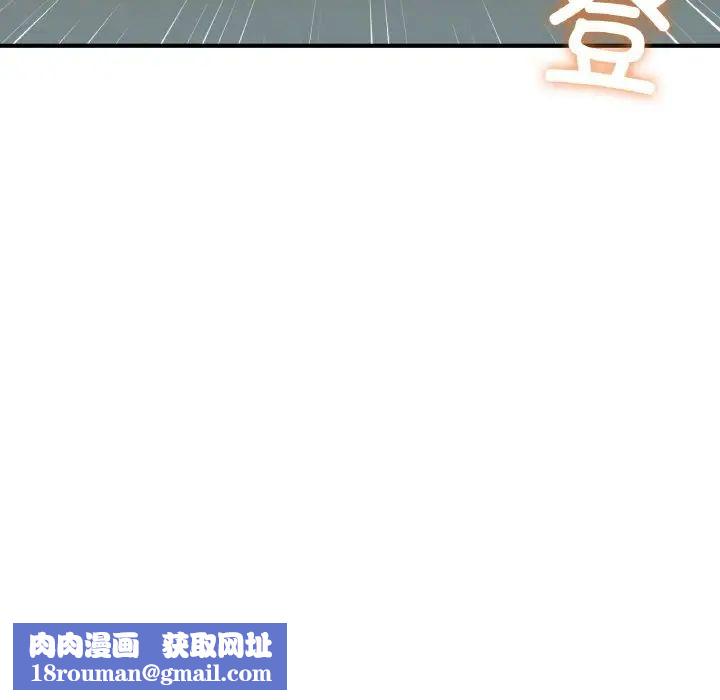 成为人上人第14話