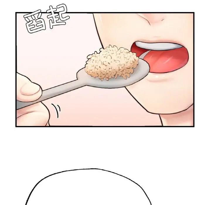 成为人上人第14話