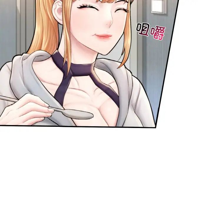 成为人上人第14話