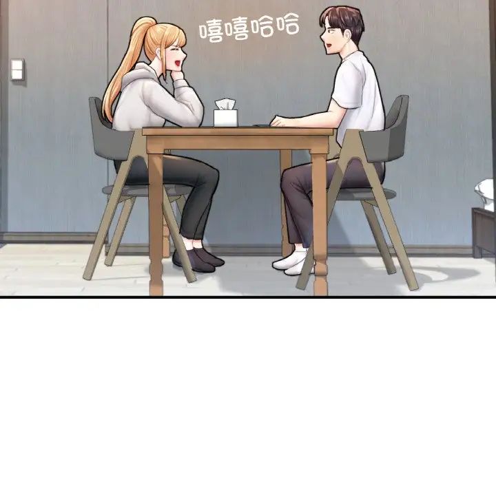 成为人上人第14話