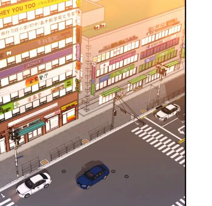 成为人上人第14話