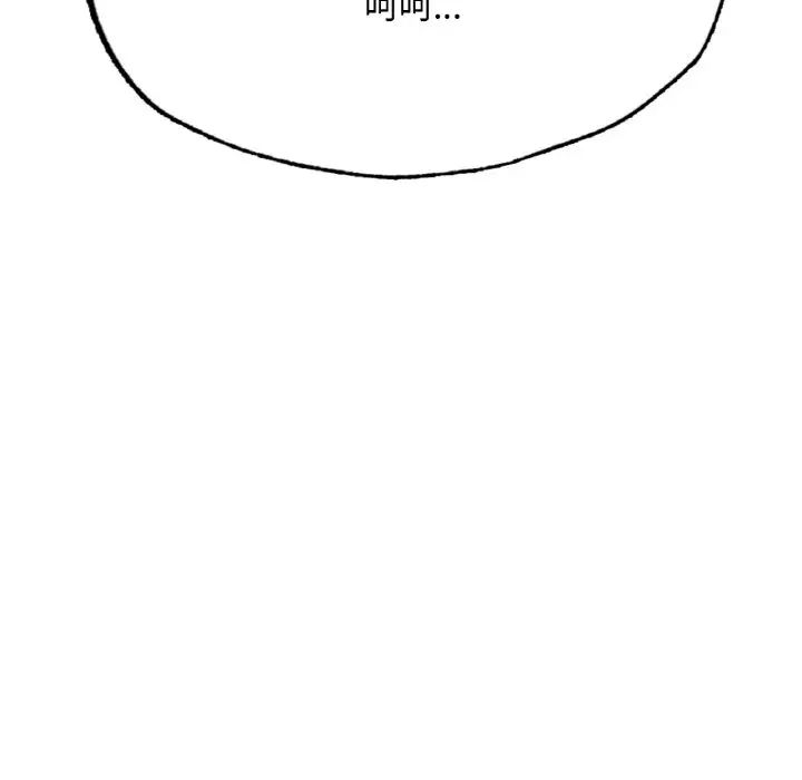 成为人上人第14話