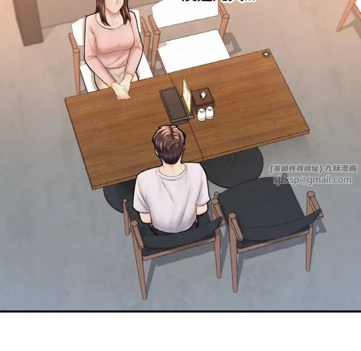 成为人上人第14話