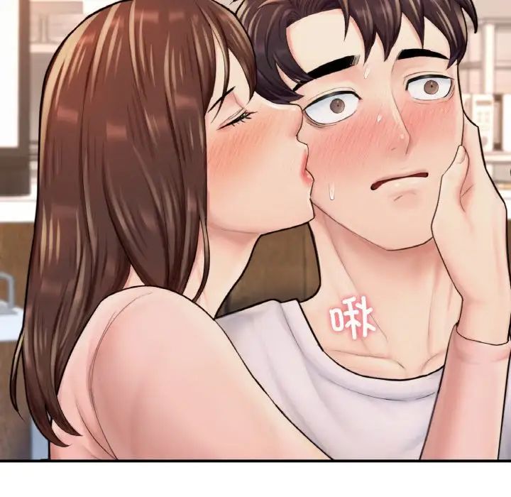 成为人上人第14話