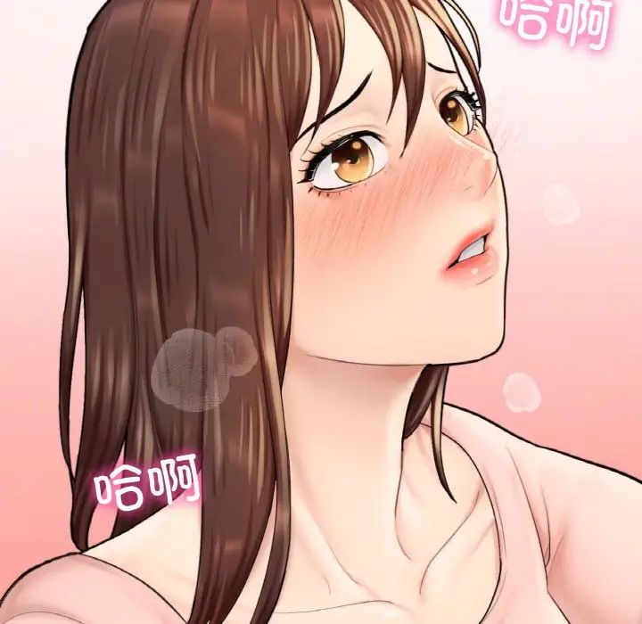 成为人上人第14話