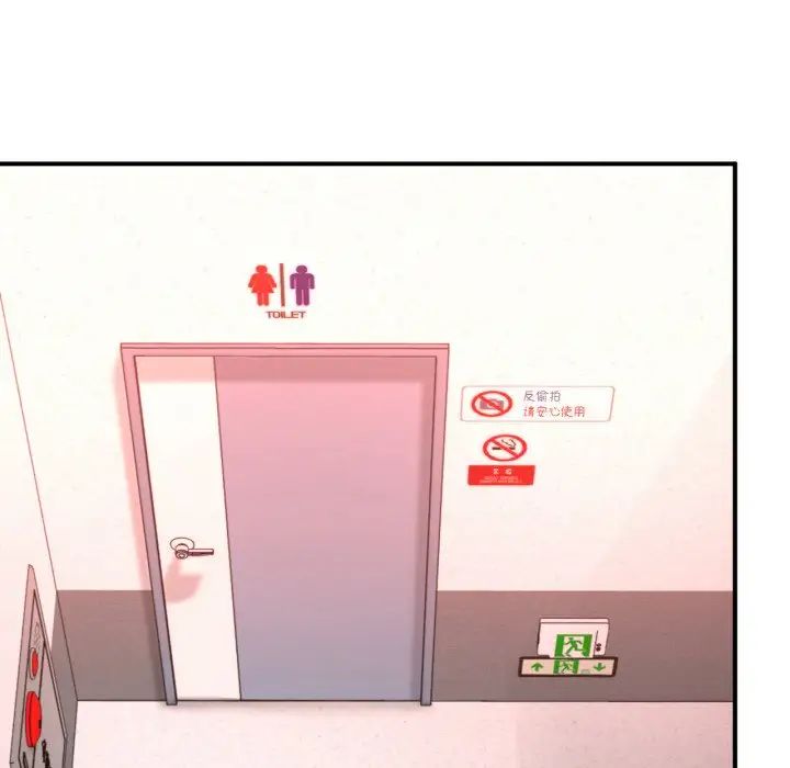 成为人上人第14話