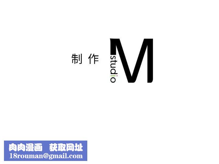 成为人上人第14話