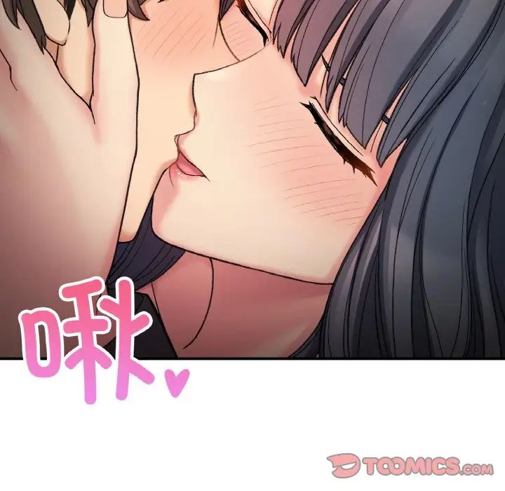 要在乡下一起生活吗第15話