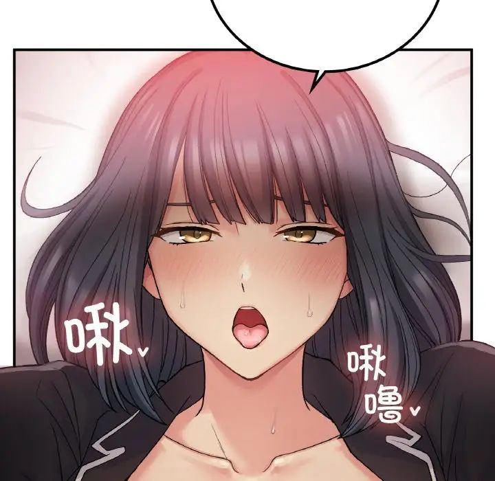 要在乡下一起生活吗第15話