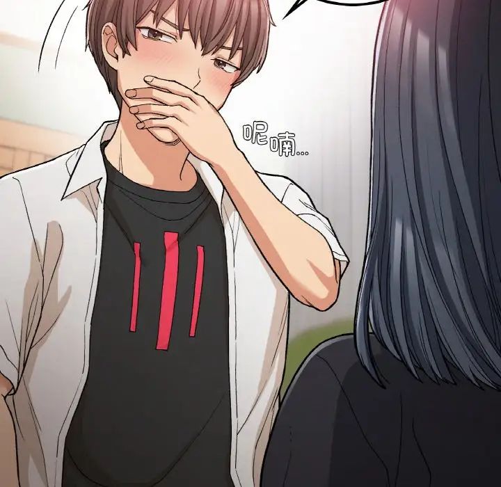 要在乡下一起生活吗第15話