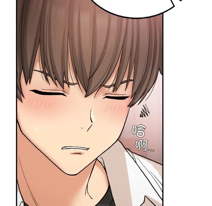 要在乡下一起生活吗第15話