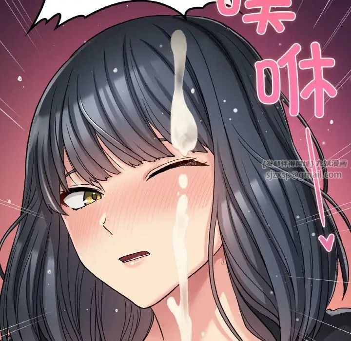 要在乡下一起生活吗第15話