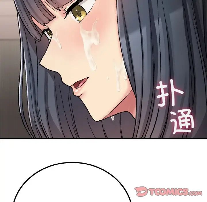 要在乡下一起生活吗第15話