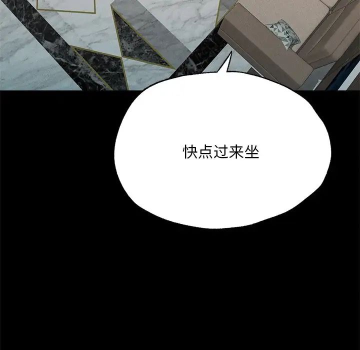 在学校达咩！第17話