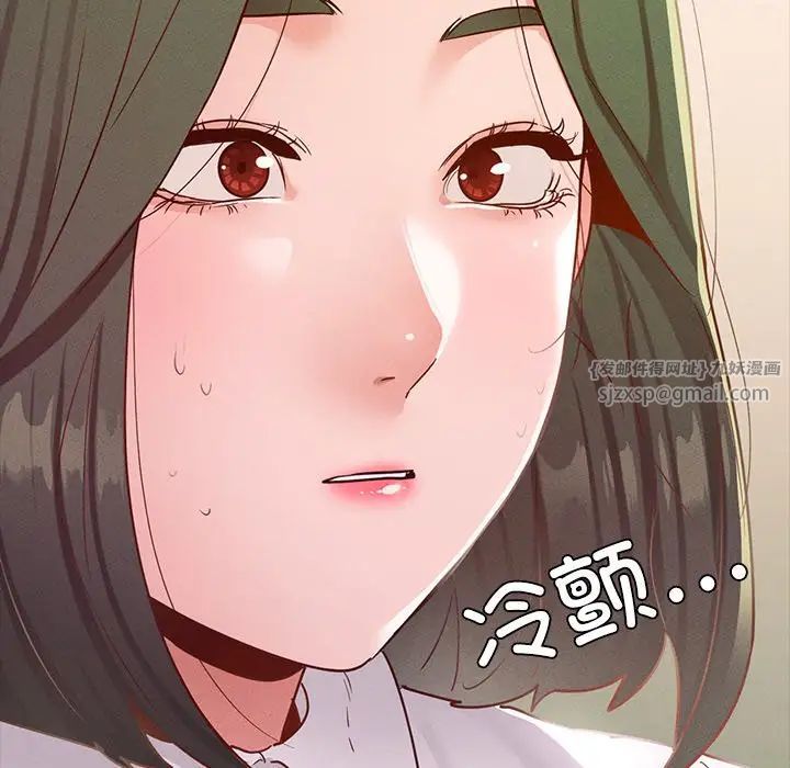 在学校达咩！第17話