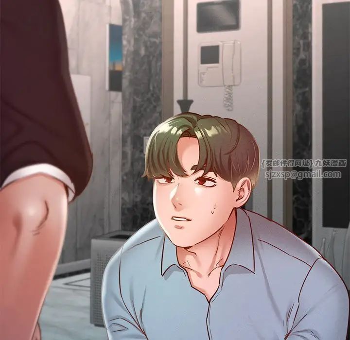 在学校达咩！第17話