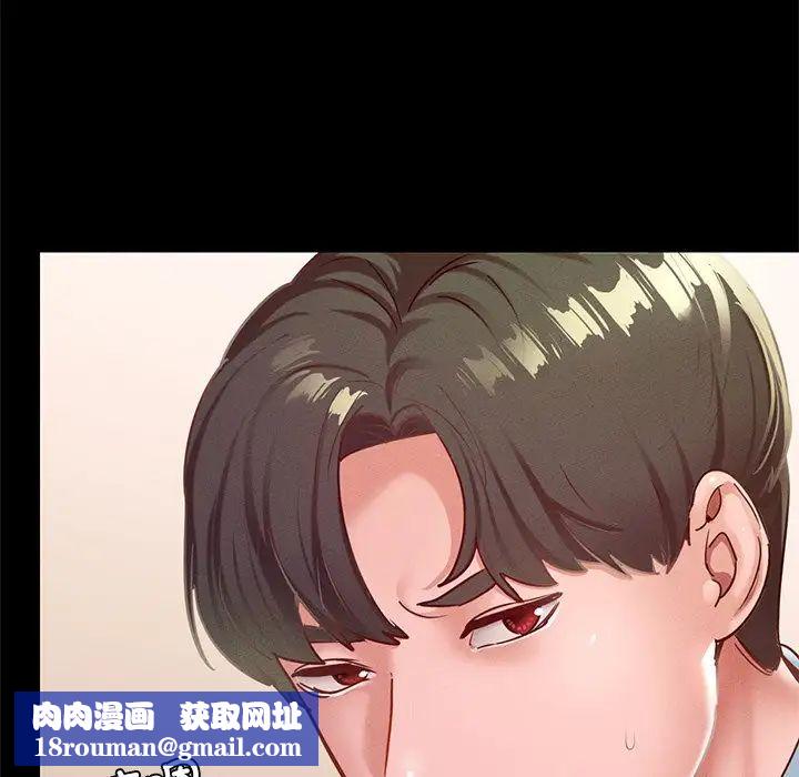 在学校达咩！第17話