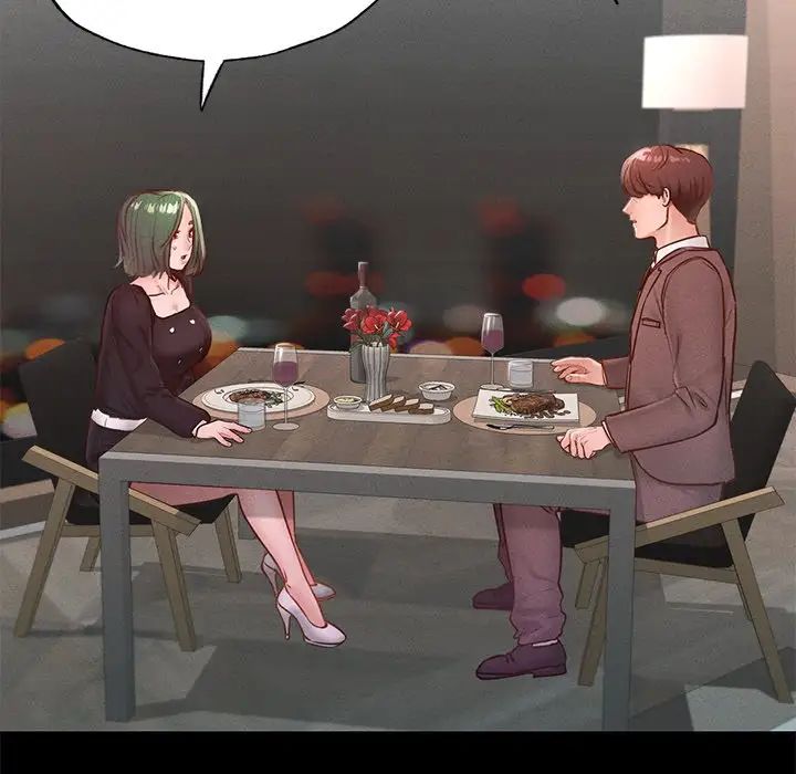 在学校达咩！第17話