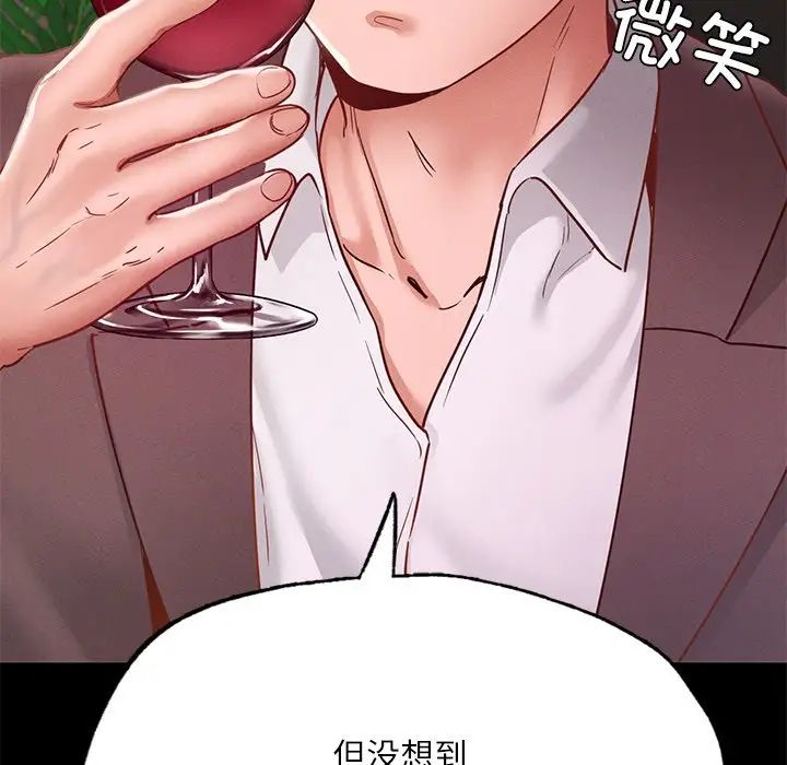 在学校达咩！第17話