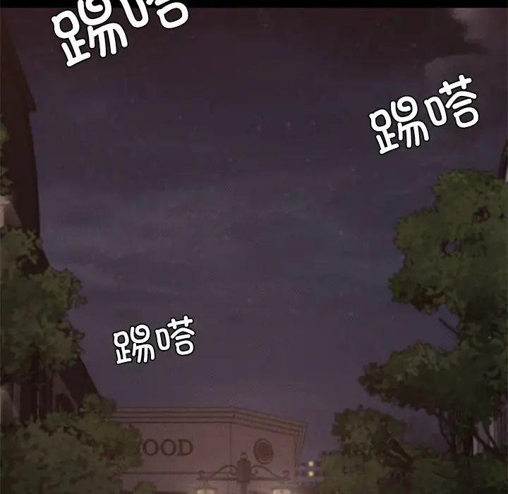 在学校达咩！第17話