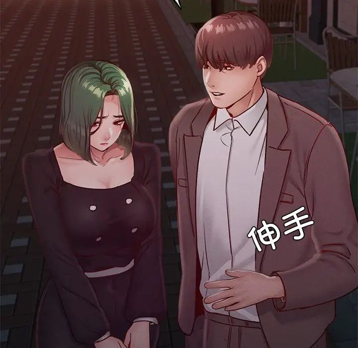 在学校达咩！第17話