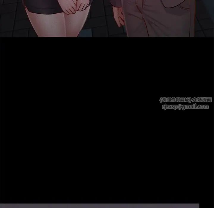 在学校达咩！第17話