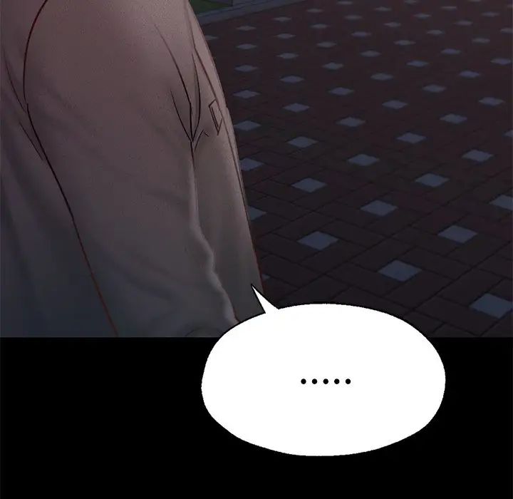 在学校达咩！第17話