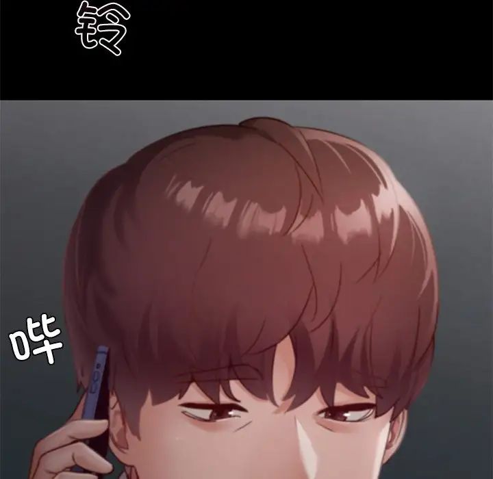 在学校达咩！第17話