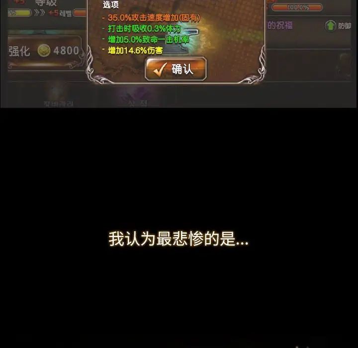 寻找初恋第1话