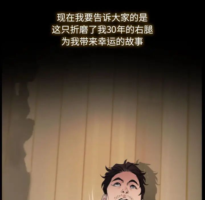 寻找初恋第1话