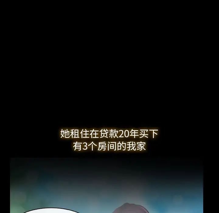 寻找初恋第1话