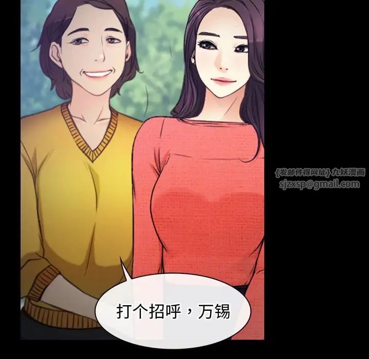 寻找初恋第1话