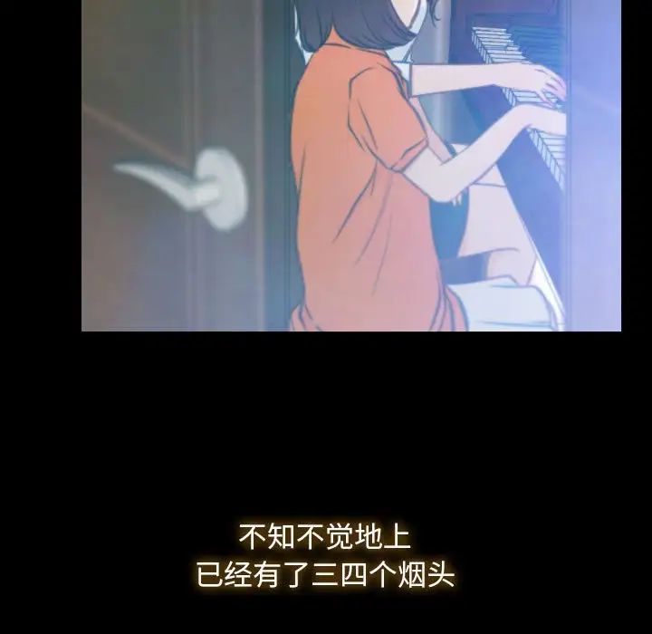 寻找初恋第1话