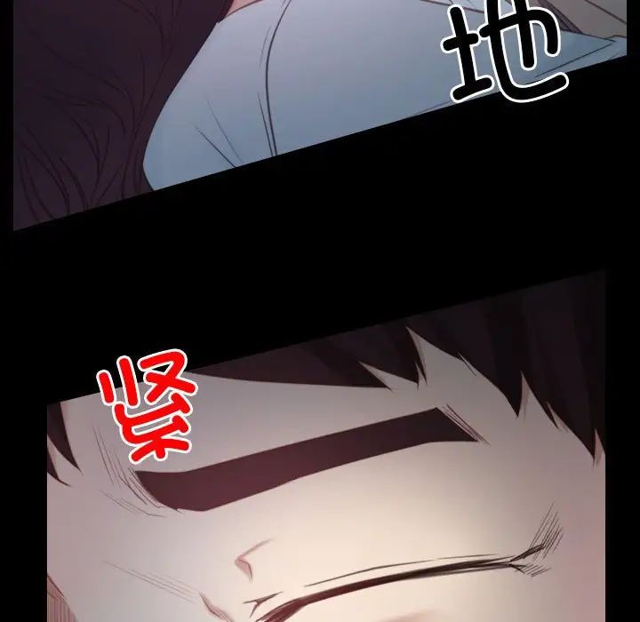 寻找初恋第2话