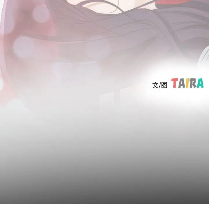 寻找初恋第2话