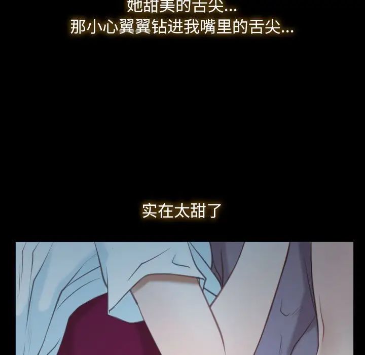 寻找初恋第2话