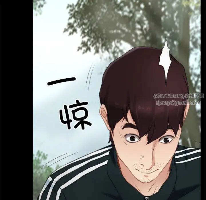 寻找初恋第3话