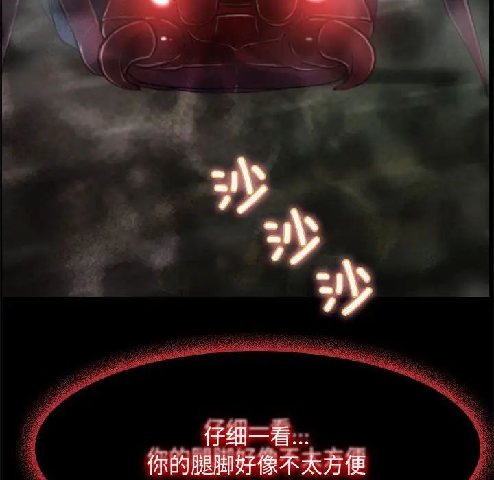 寻找初恋第3話