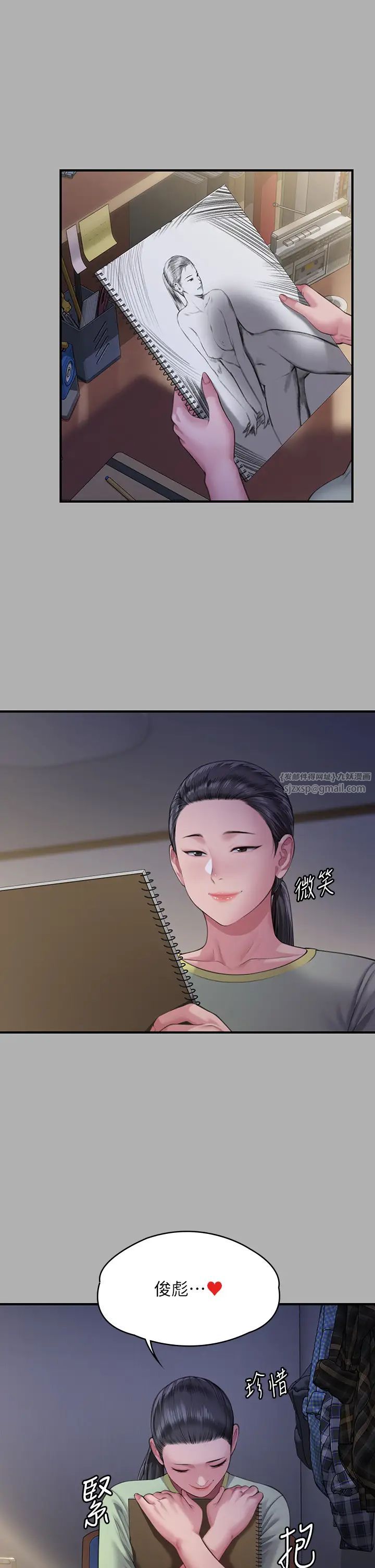 傀儡第325話-頭套塑膠袋被幹的許氏姐妹